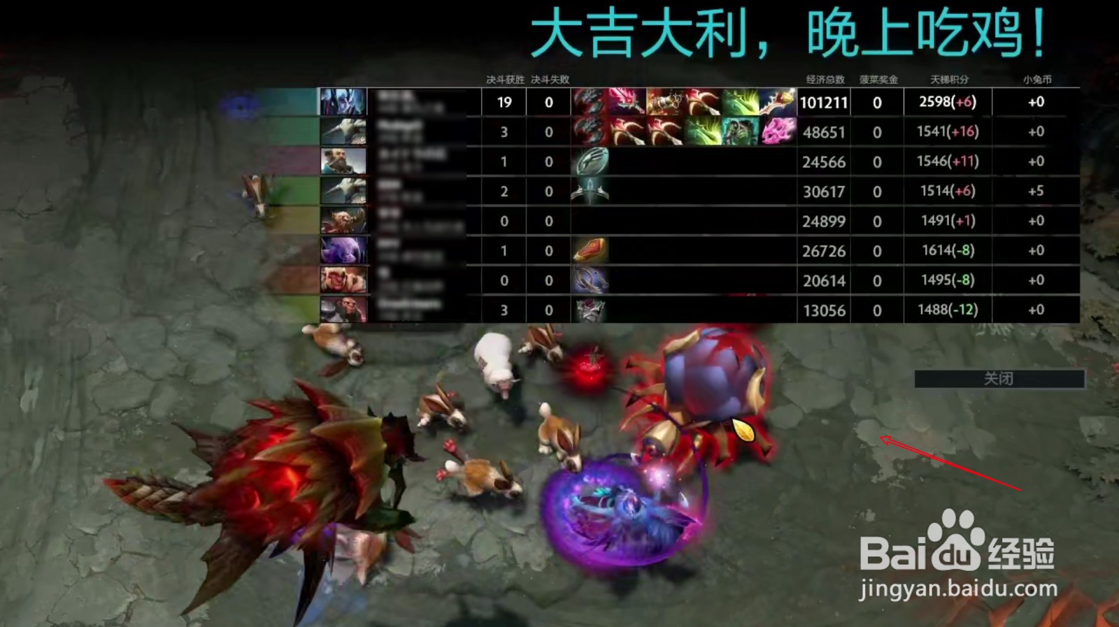 选技兔羊战攻略