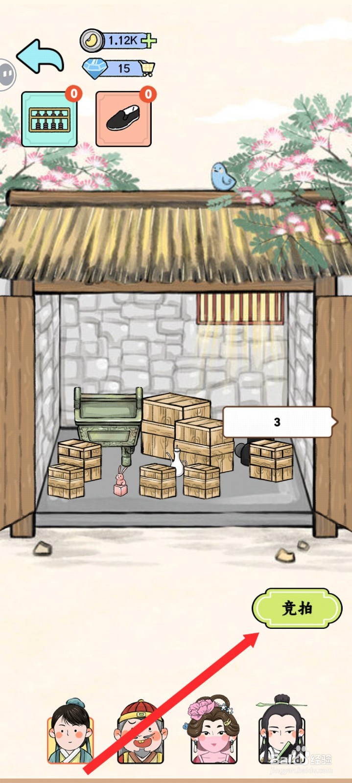 丝路工坊如何参与官府拍卖