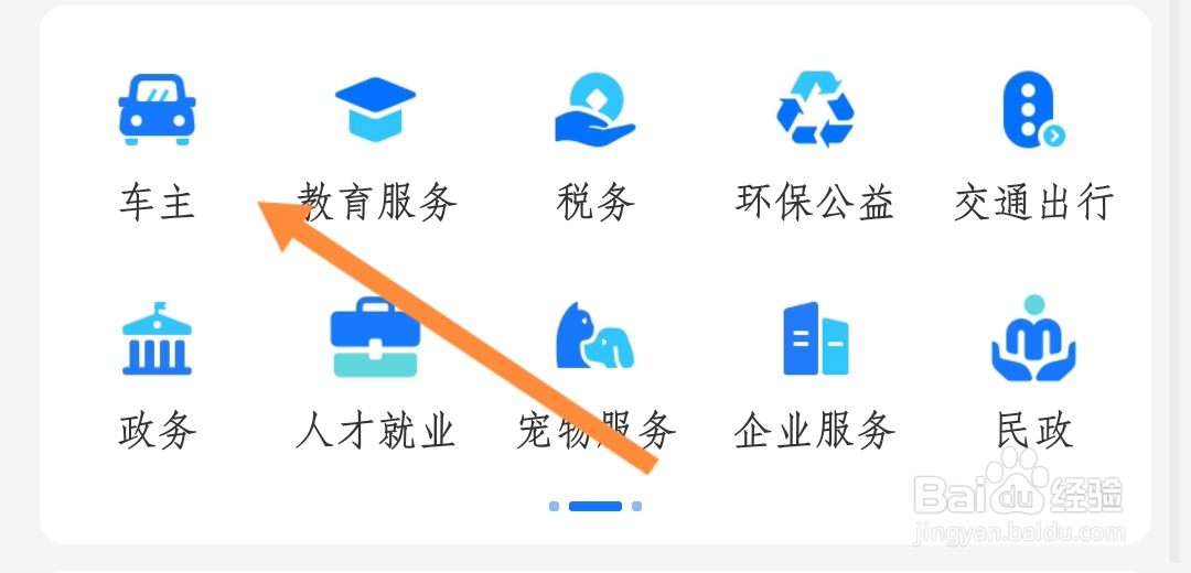 广州限号是怎么限的