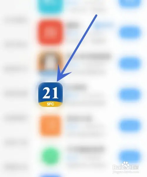 21财经应用怎么开启显示系统状态栏