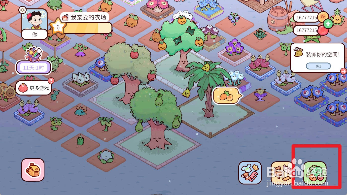 我亲爱的农场如何购买桃树