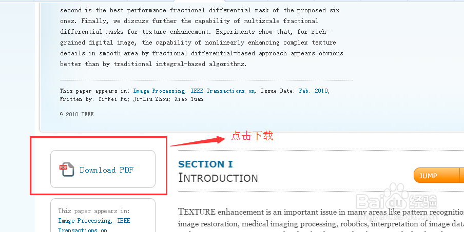 如何快速搜索与免费下载外国文献资料