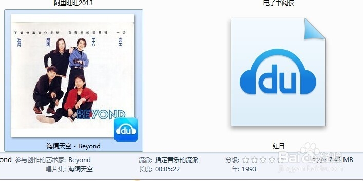 简单实用快速转换音乐格式
