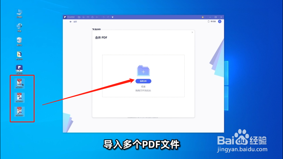 如何创建PDF文档？