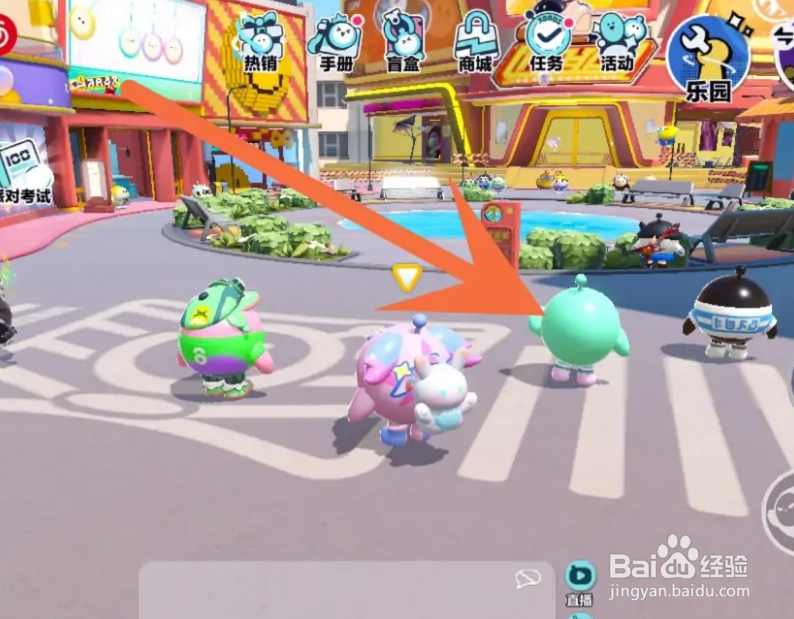 蛋仔派对双人动作怎么选中