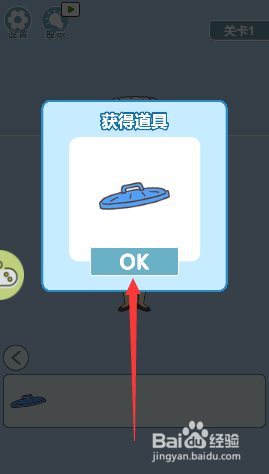 不想上班游戏中怎么获得桶盖