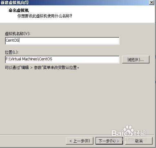 VMware安装CentOS 图文教程：[1]VMware 设置