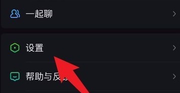 爱奇艺怎么开启指纹支付