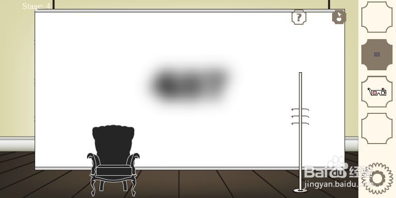 复古式25道门2全攻略：[2]