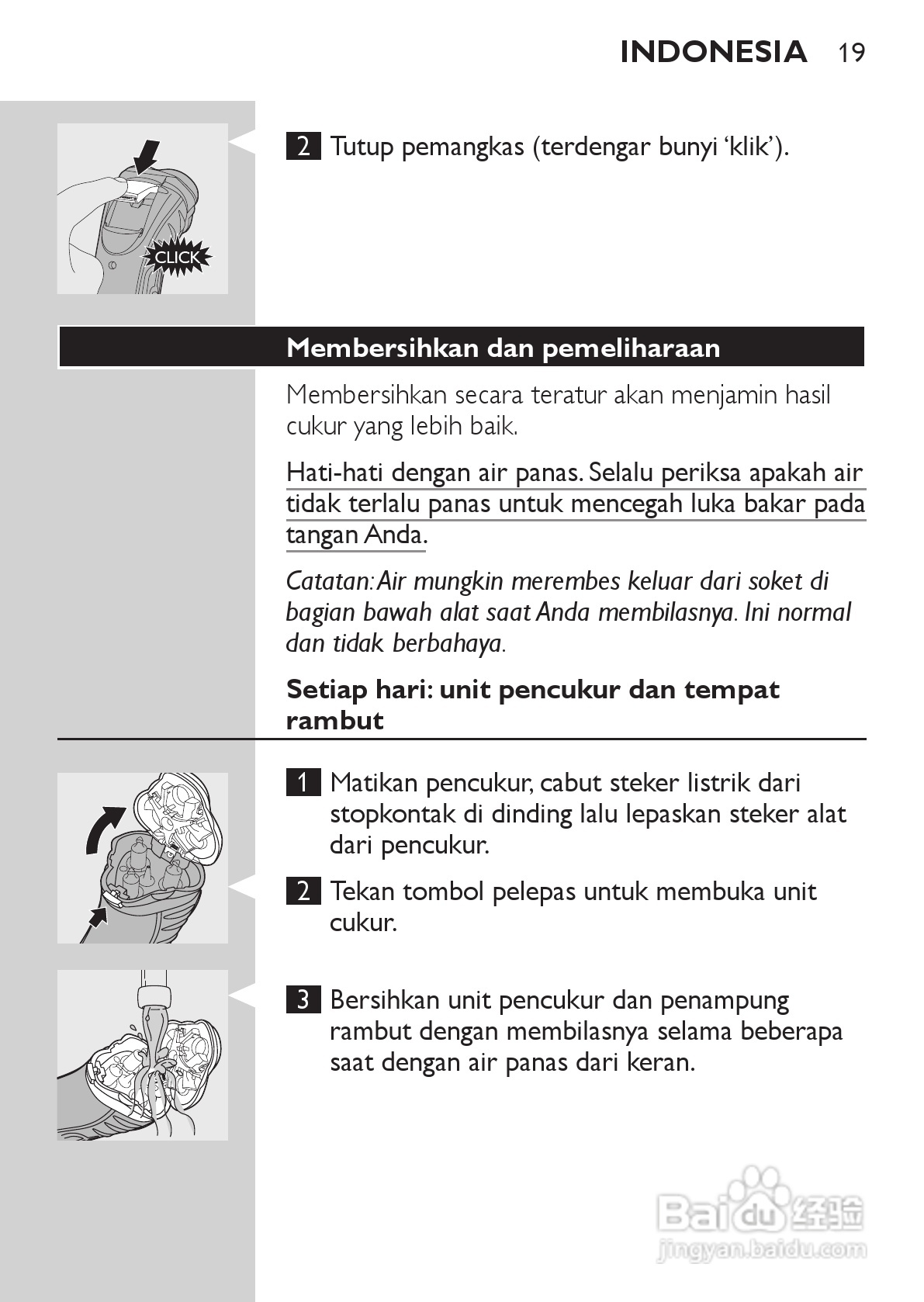 philips HQ73800剃须刀说明书:[2]