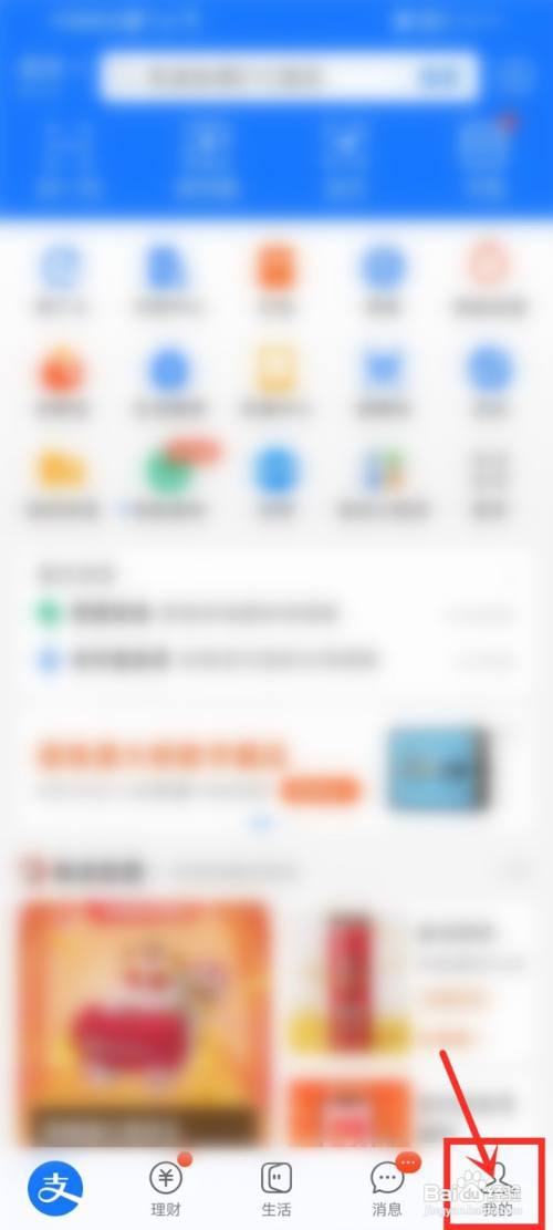 怎么删除支付宝聊天里面的收藏内容?