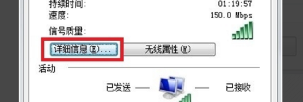 怎么查看自己电脑的IP地址