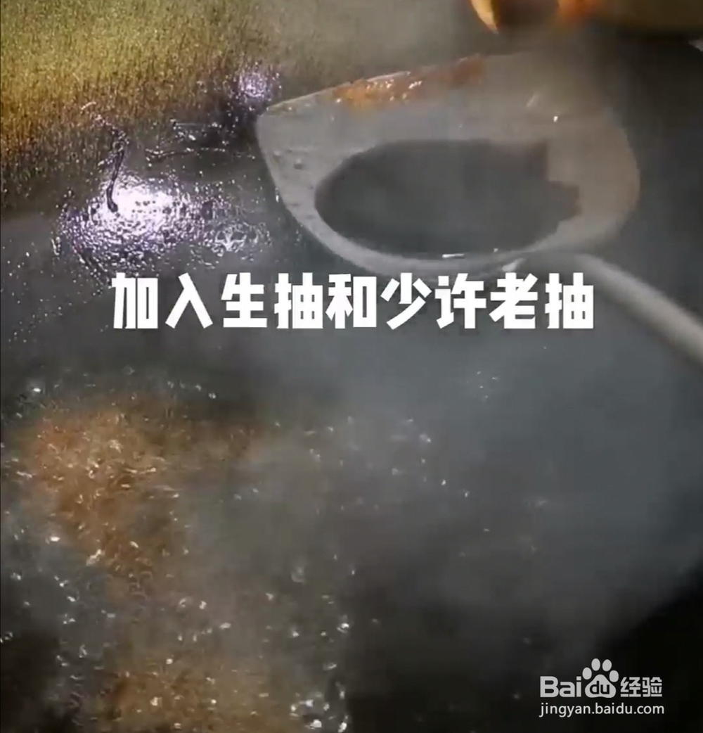 如何做卤双拼