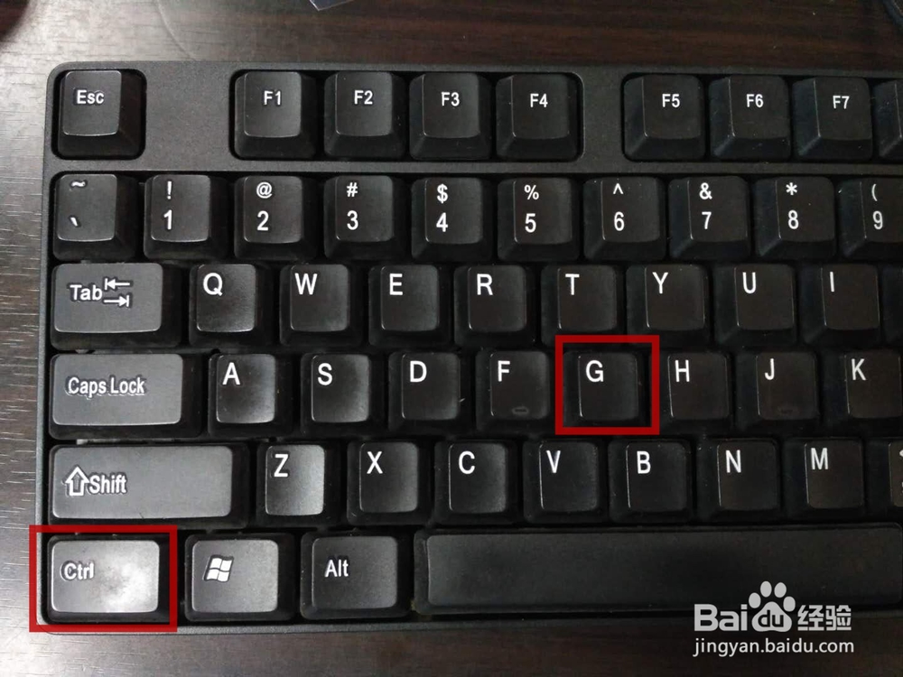 word中怎样快速定位到想要的页面——3种方法