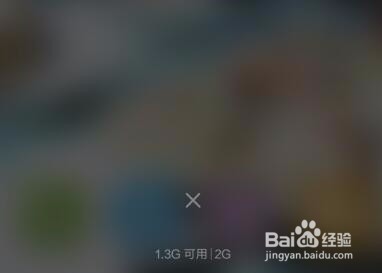 怎样去掉微信右上角出现的小锁如何清除