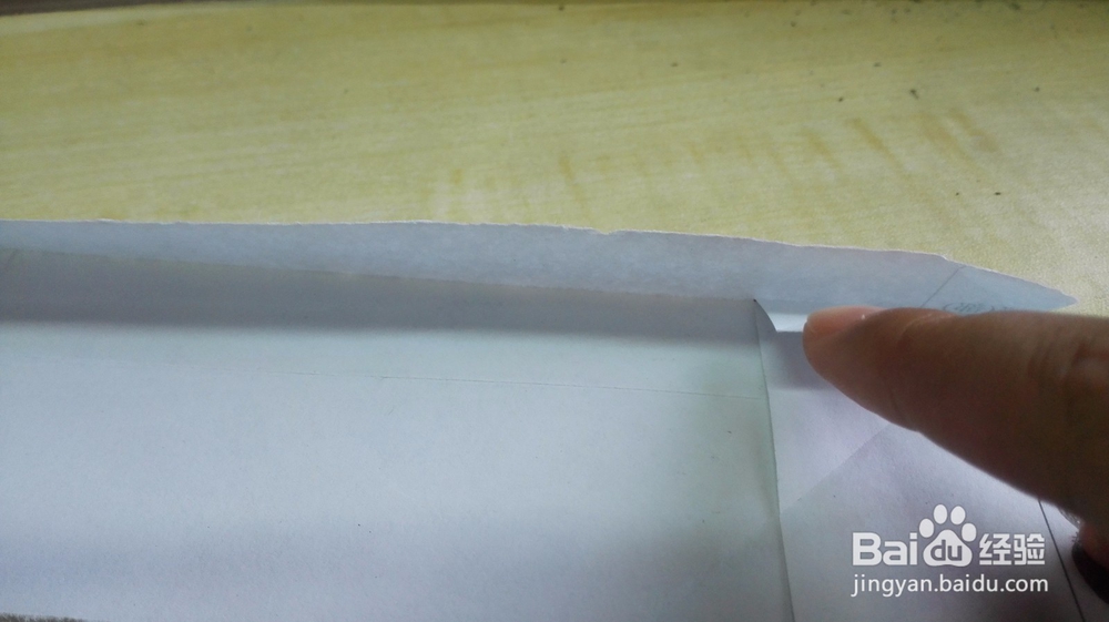 教你折心形礼盒