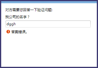 QQ如何设置不允许任何人加好友