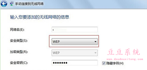 WiFi蹭网判断与防止被蹭方案