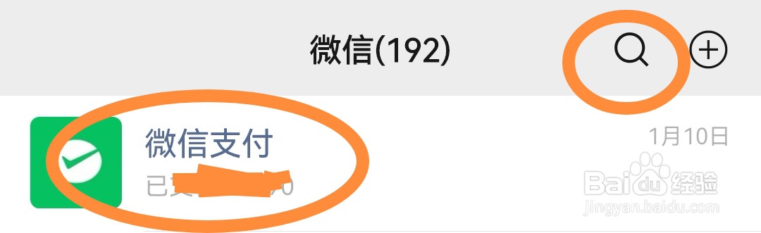 怎样提现微信里的钱不收手续费