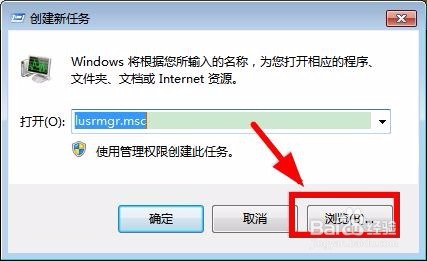 电脑开机Windows资源管理器已停止工作怎么办?