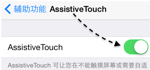苹果手机怎么截屏_苹果手机怎么截屏