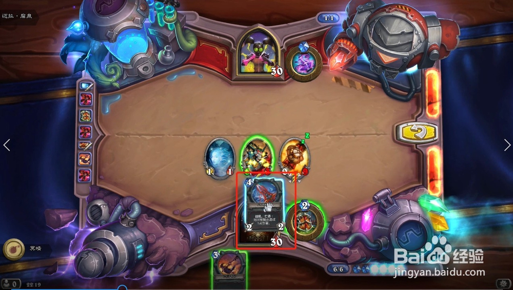 炉石传说迈拉腐泉攻略