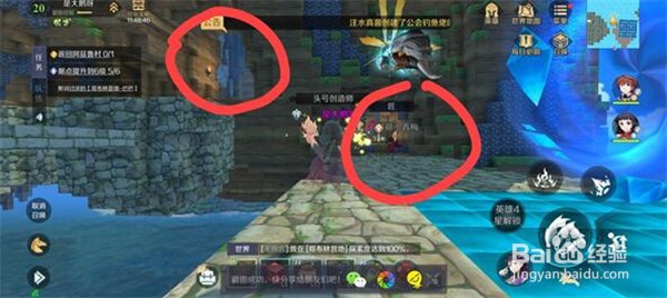 神角技巧森林秘境宝箱在哪里