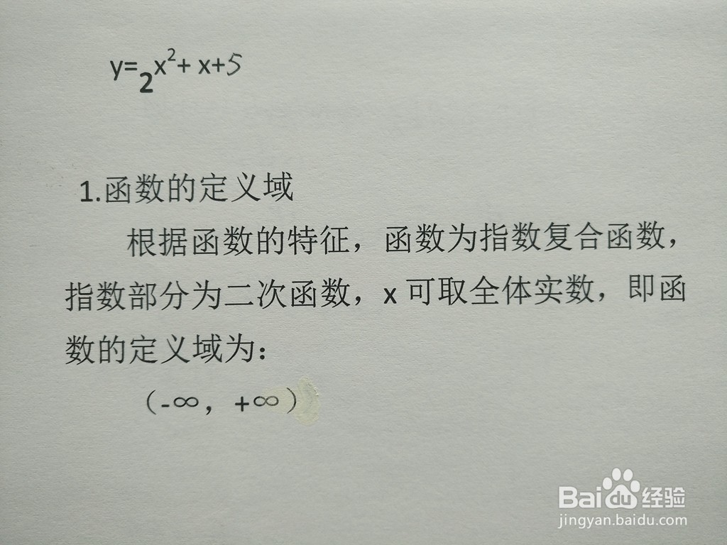 函数y=2^(x^2+x+5)的图像示意图画法步...