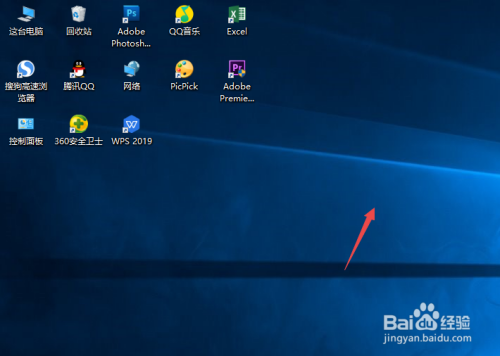 Windows10系统隐藏桌面图标的三种方法?