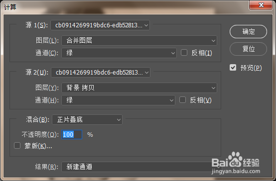 如何使用ps进行简单的整体美白