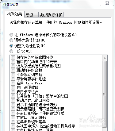 电脑提示“内存不足”怎么办