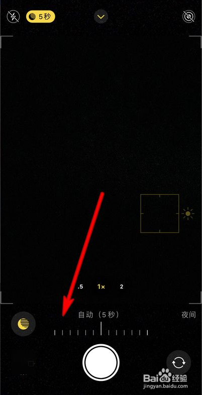 苹果iphone13拍照如何关闭夜间模式