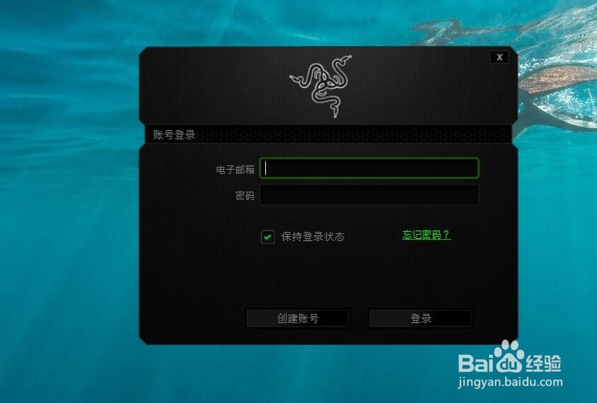 雷云2.0驱动宏设置