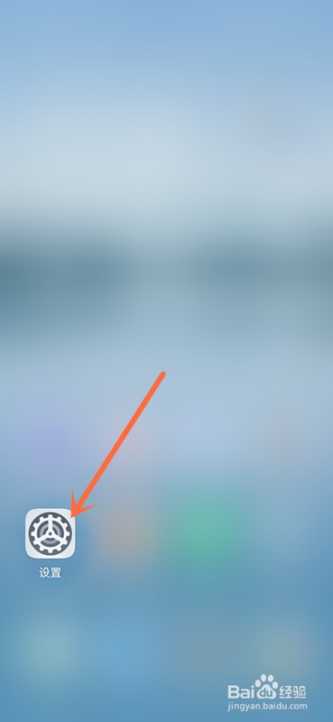 华为mate30最新系统5g开关在哪？