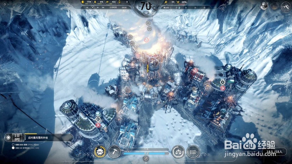 科技线改装攻略