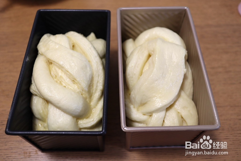 蓬松柔软杏仁粉牛奶吐司