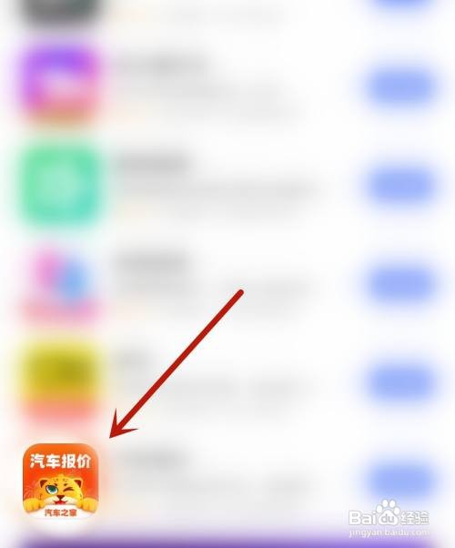 汽车报价开启工具栏怎么做