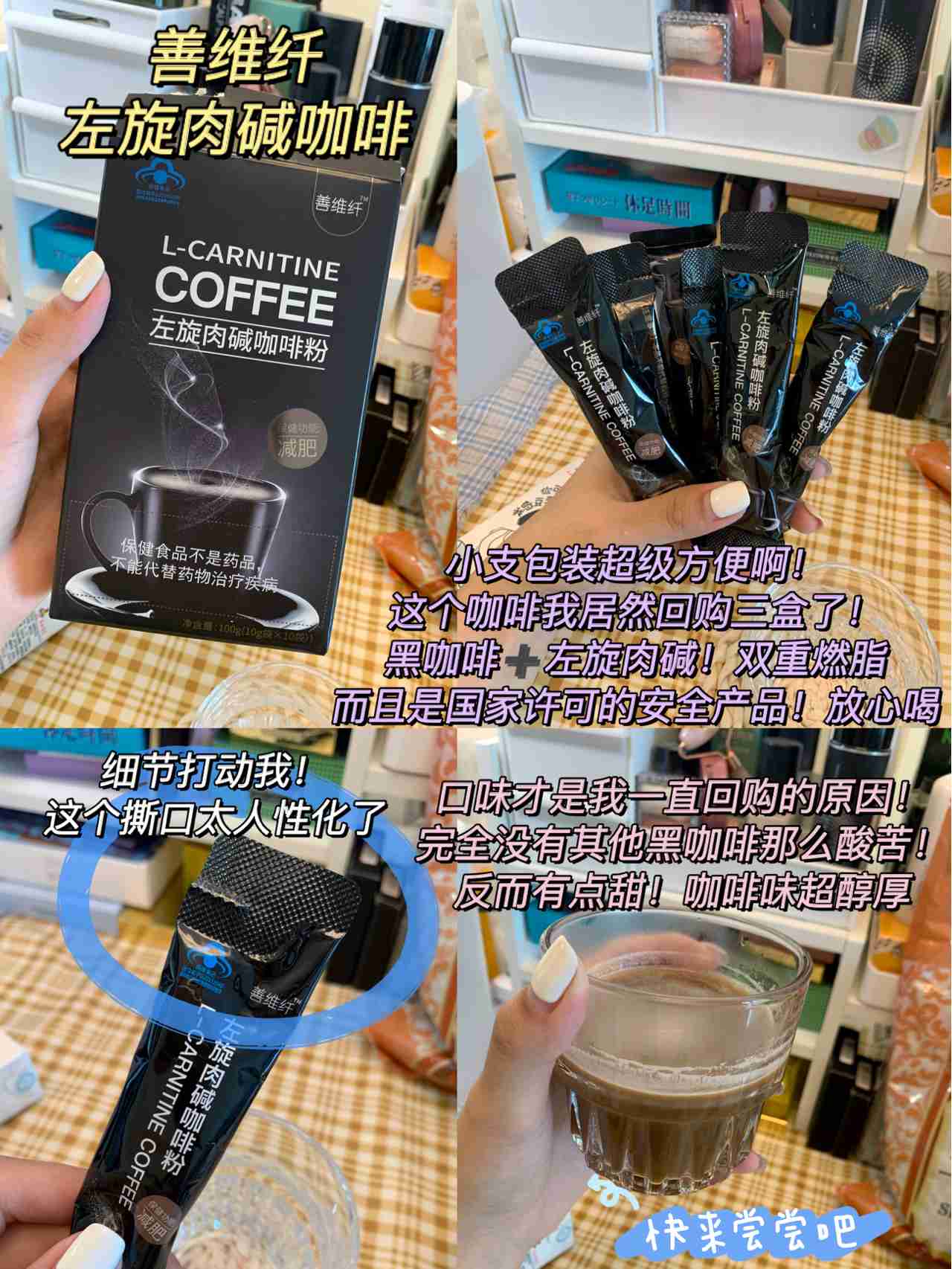 想不运动也能减肥？有这些低脂低糖好物陪绝对能成！