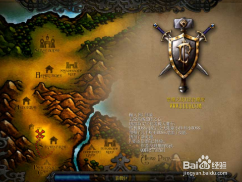 禁魔之战v1.2食魔鬼攻略