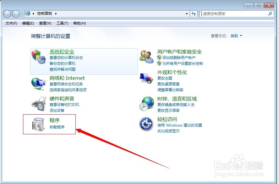 如何卸载搜狗输入法