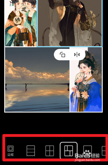 荣耀play6c如何拼图