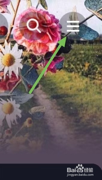 抖音开启长辈模式