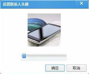 HTCg18怎样设置来电照片？