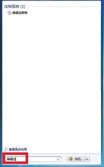 电脑无法打开系统注册表怎么办