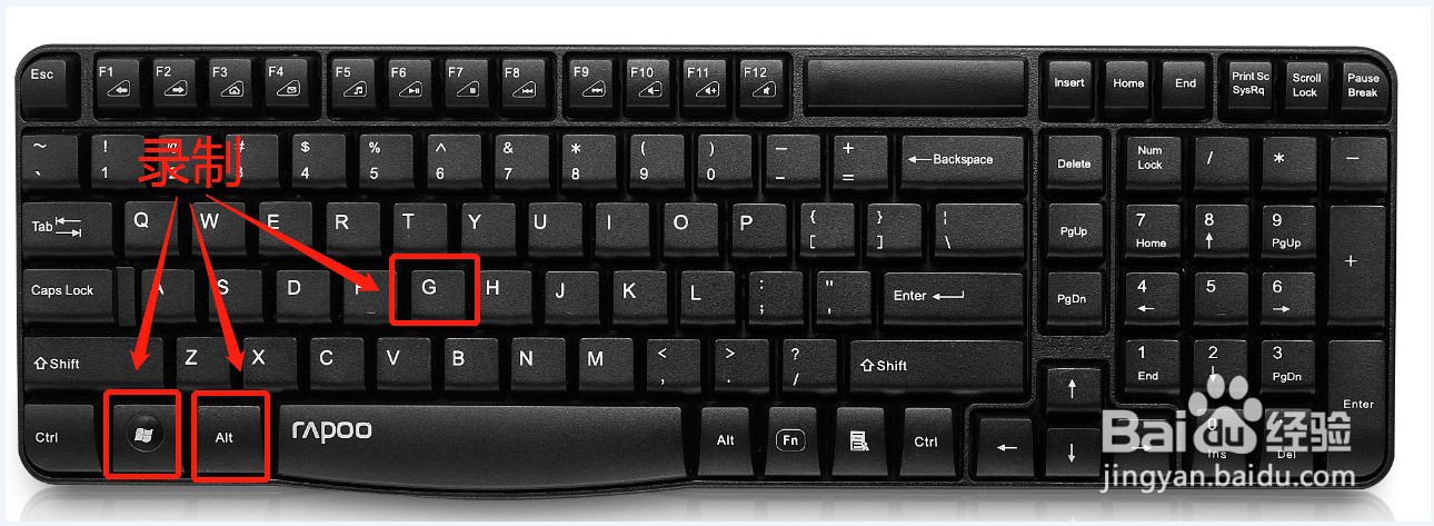 win10录屏快捷有哪些