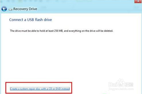win8如何创建系统修复光盘