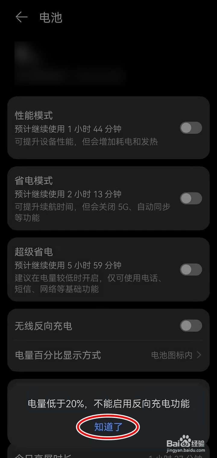 荣耀50无线充电怎么用