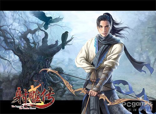 91玩《射雕传》攻略教你如何快人一步