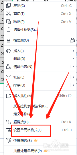excel 文本格式改为数字格式