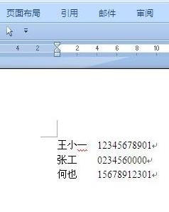 Excel转换成VCF全攻略【图文详解】